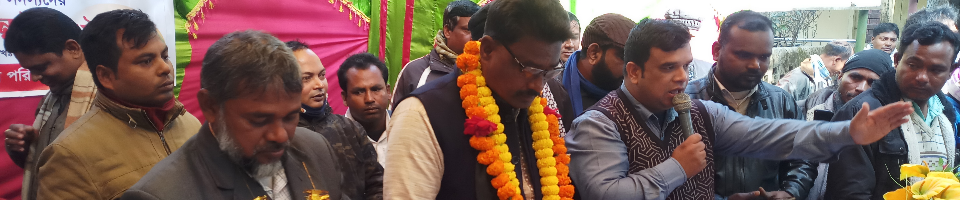 নতুন পরিষদ কে বরন এবং পুরাতন পরিষদের বিদায় অনুষ্ঠান