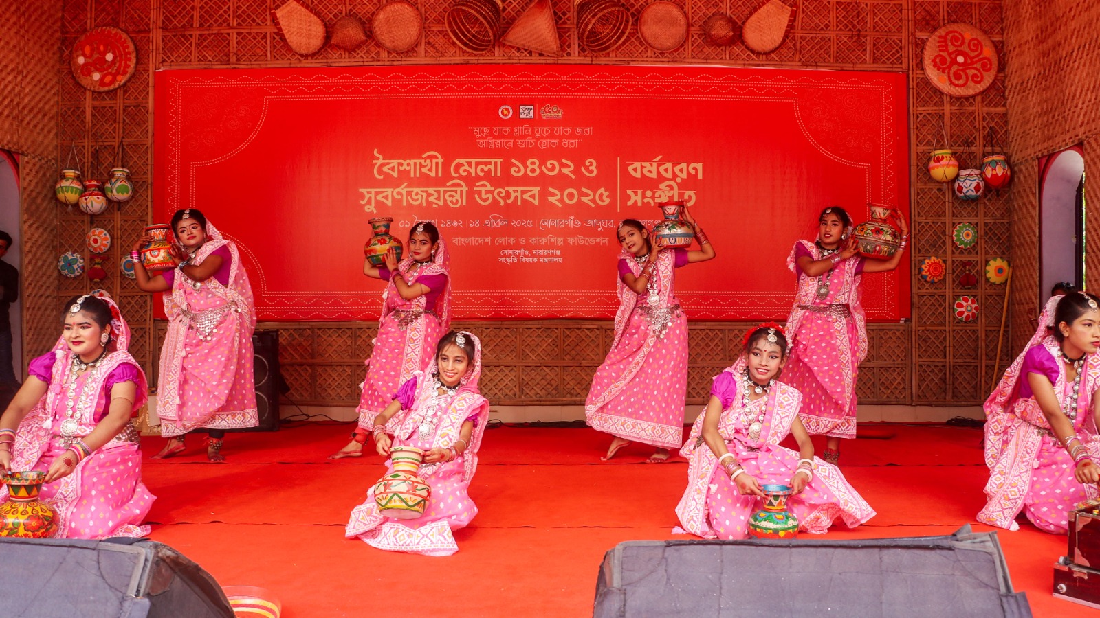 লোকজ সাংস্কৃতিক অনুষ্ঠান