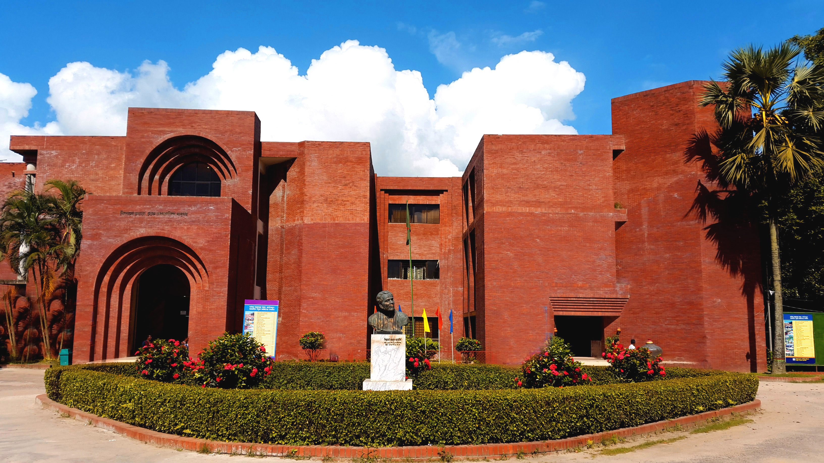 প্রশাসনিক ভবন