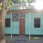 ভূমি অফিস