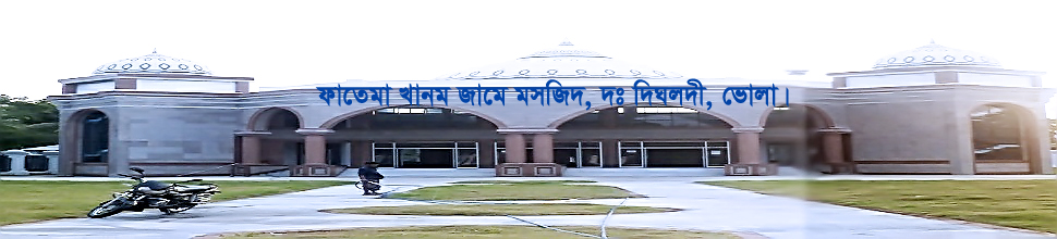দ: দিঘলদী ইউনিয়ন