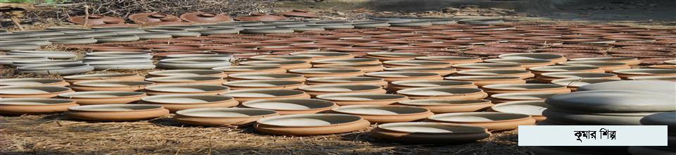 কামার শিল্প