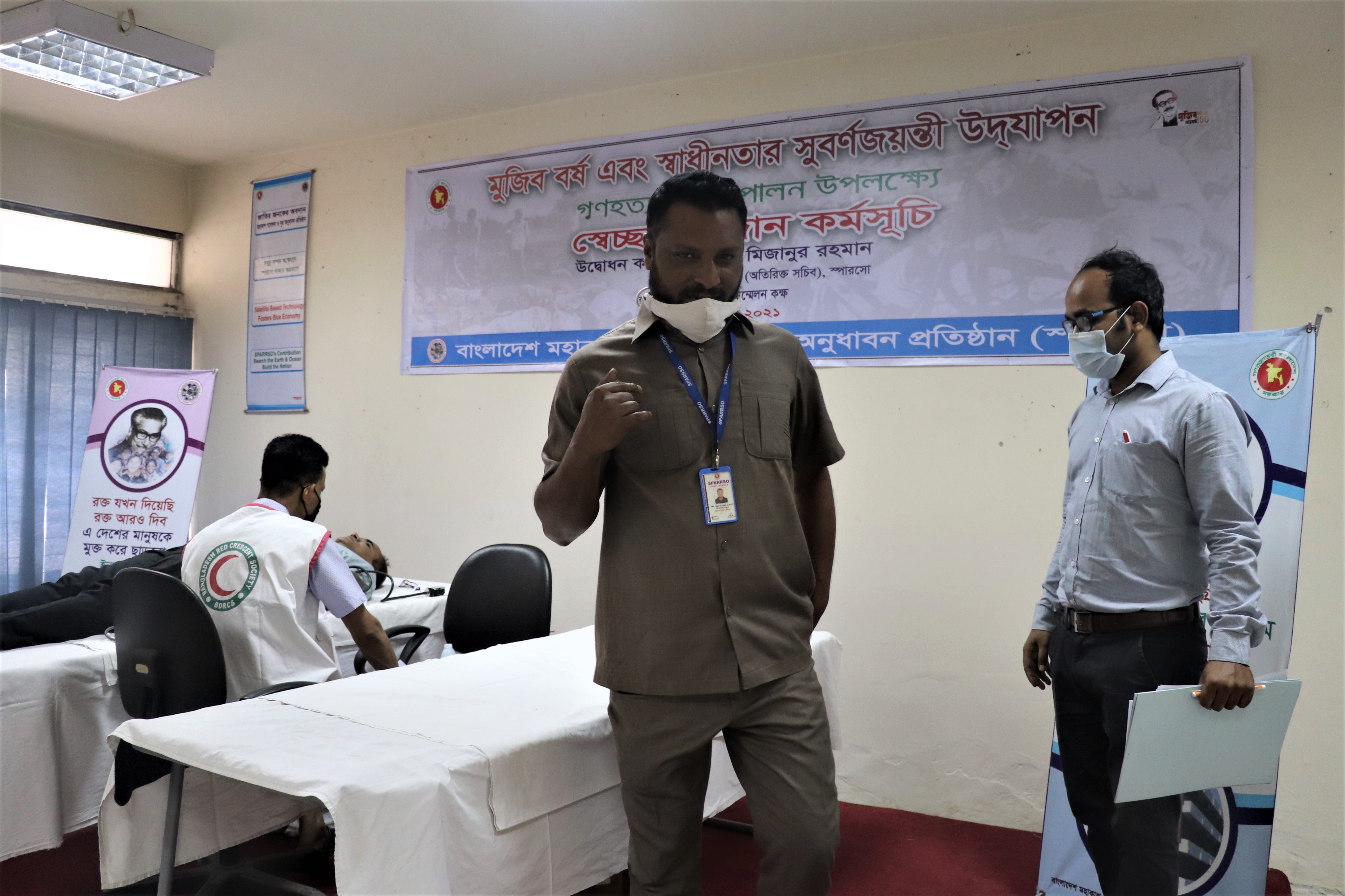 স্বেচ্ছা রক্তদান কর্মসূচি