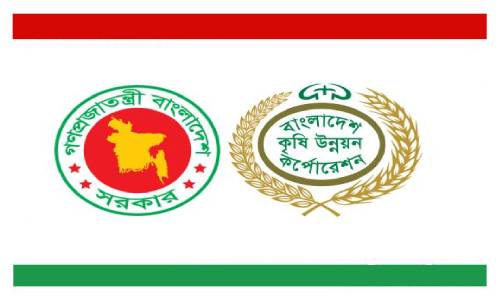BADC বিএডিসি