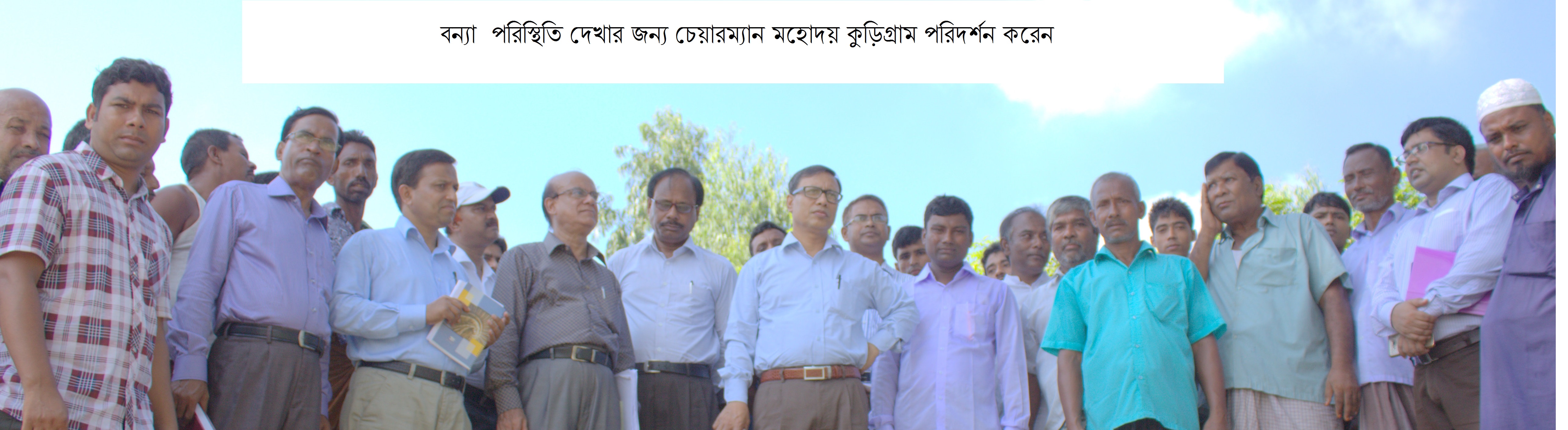 মাননীয় মন্ত্রী মহোদয় কর্তৃক কুড়িগ্রাম আলু জোন পরির্দশন
