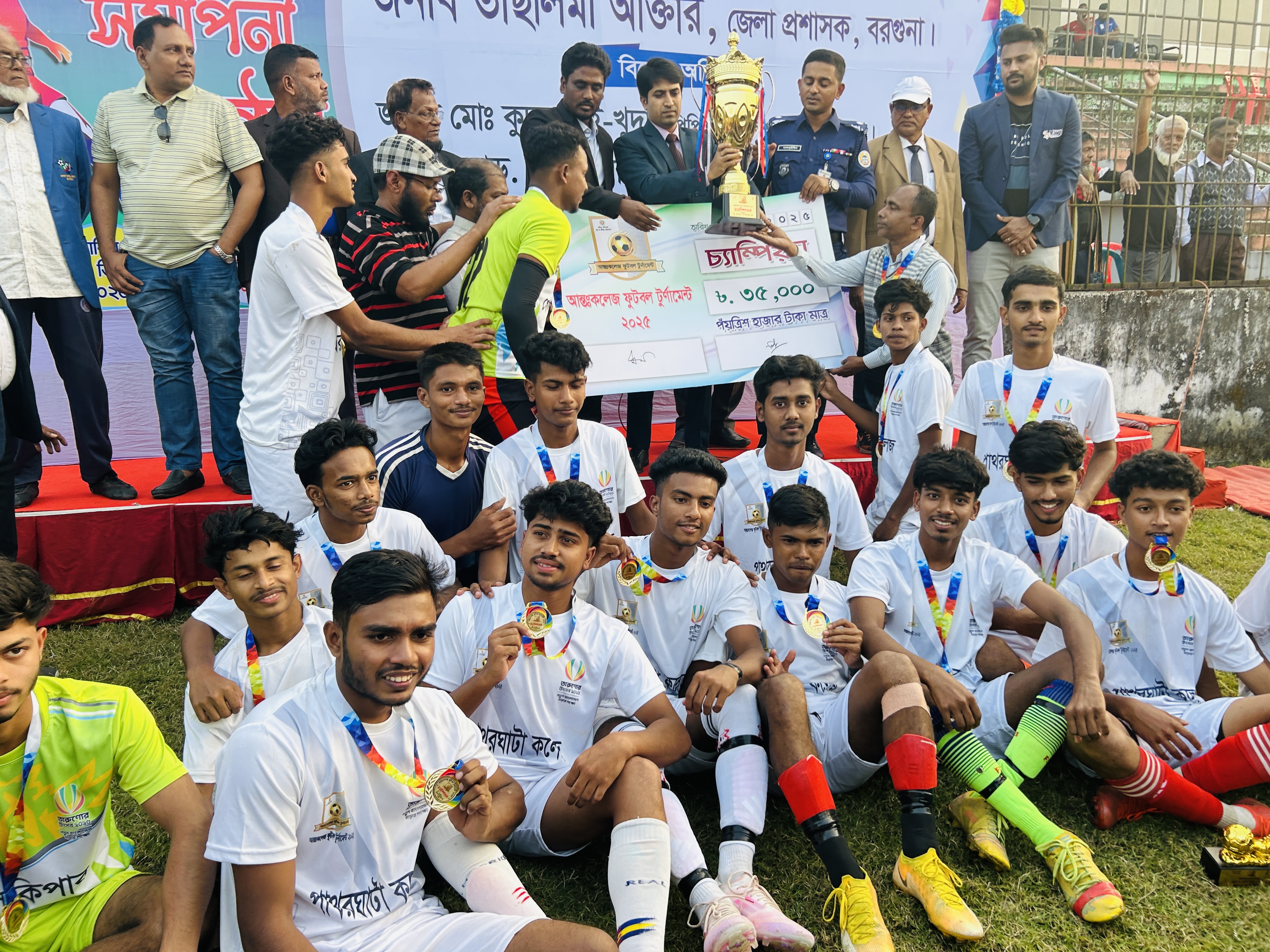 আন্তঃকলেজ ফুটবল টুর্নামেন্ট এর ছবি