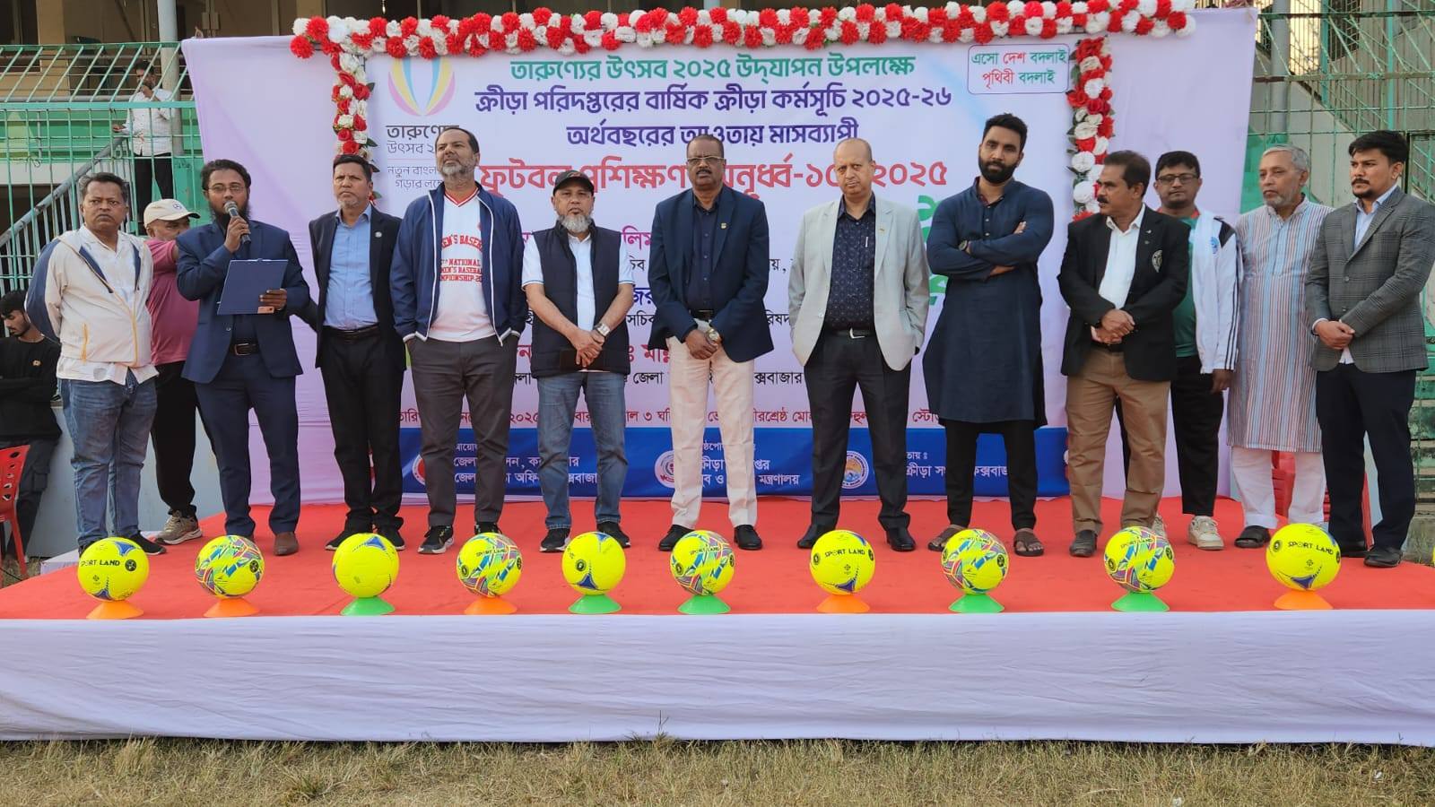 তারুণ্যের উৎসব ২০২৫ উপলক্ষে... যুব ও ক্রীড়া মন্তণালয়াধীন ক্রীড়া পরিদপ্তরের বার্ষিক ক্রীড়া কর্মসূচি ২০২৫-২৬ অনুযায়ী জেলা ক্রীড়া অফিস, কক্সবাজারের আয়োজনে মাস ব্যাপী অনুর্ধ্ব-১৫ ফুটবল প্রশিক্ষণের উদ্বোধন ও সমাপনী অনুষ্ঠারের স্থির চিত্র।