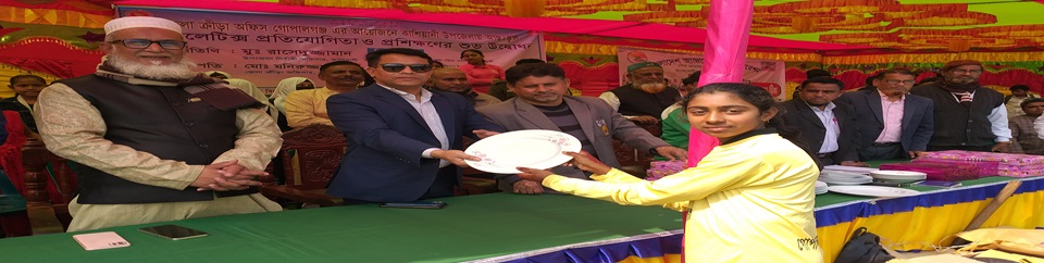 এ্যাথলেটিক্স প্রতিযোগিতা