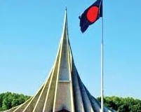 শহীদ মিনার
