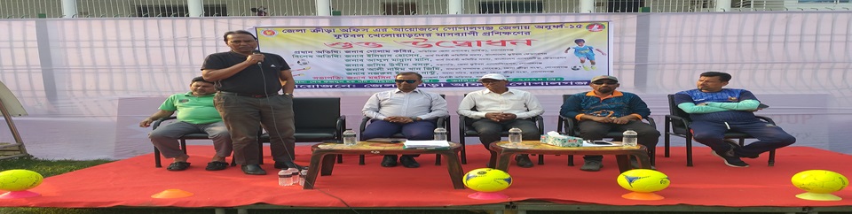 ফুটবল প্রশিক্ষণ
