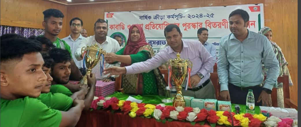 কাবাডি