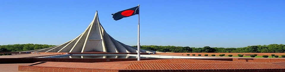 বাংলাদেশের স্মৃতিসৌধ