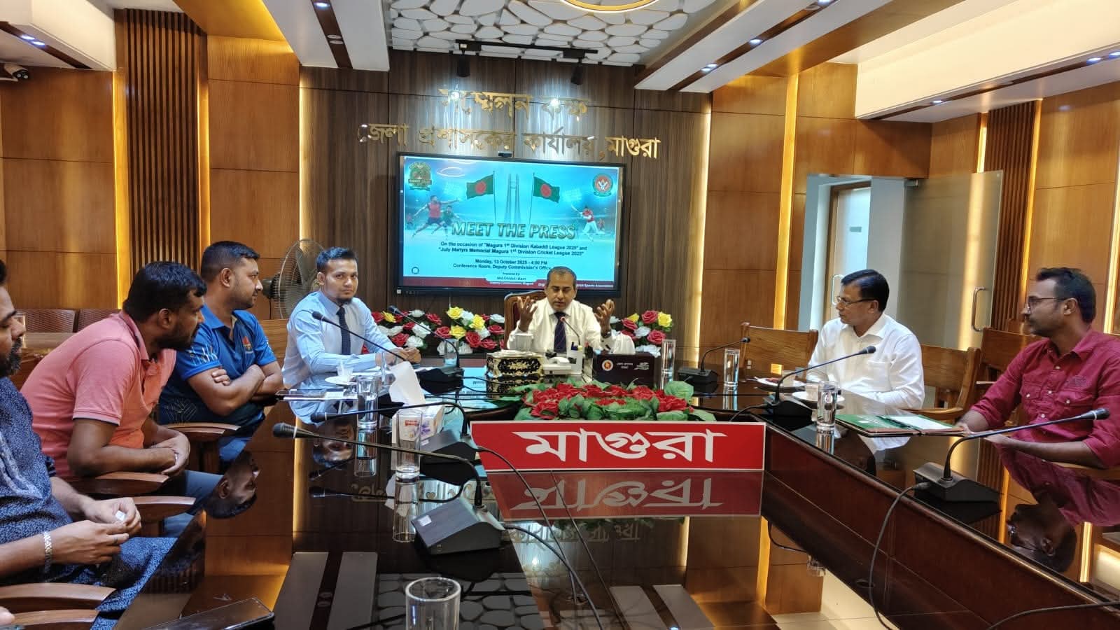 বি এম সাজিন ইসরাত