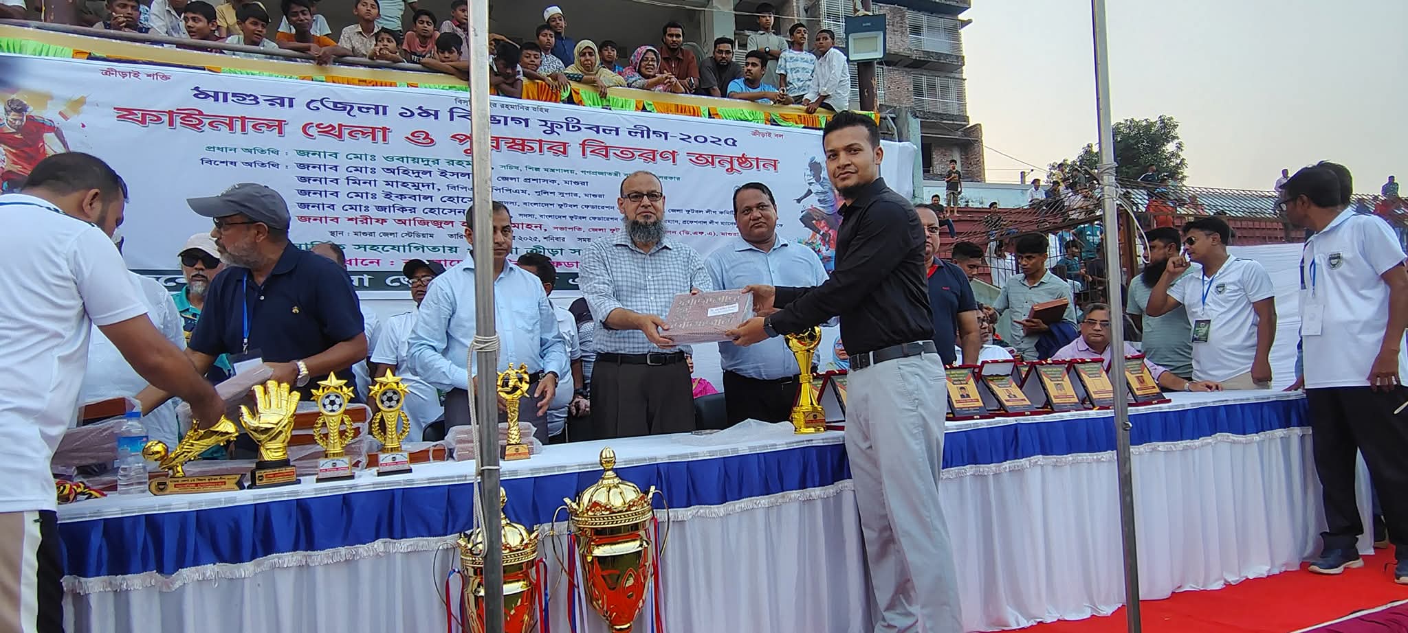 বি এম সাজিন ইসরাত