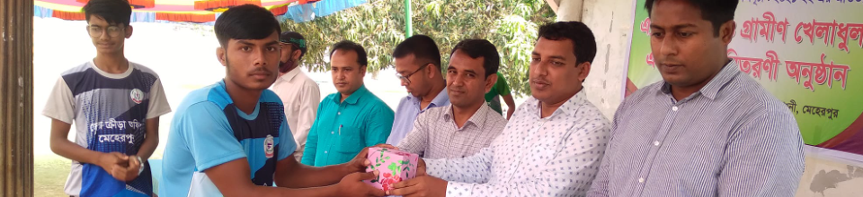 বার্ষিক ক্রীড়া কর্মসূচী
