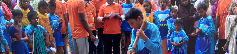 বার্ষিক ক্রীড়া কর্মসূচী
