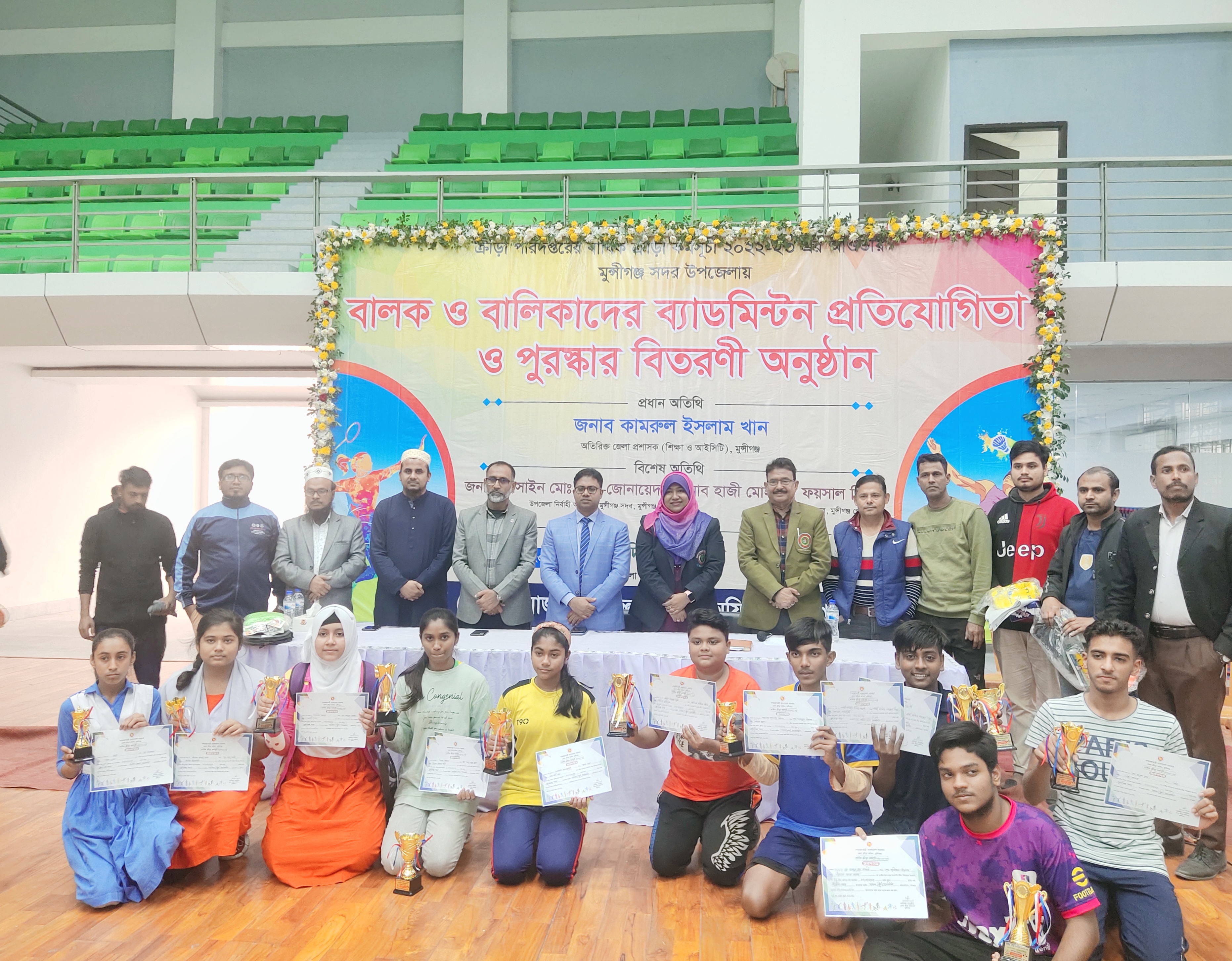 ব্যানার