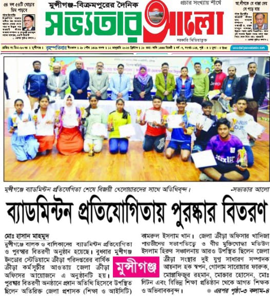 ব্যানার