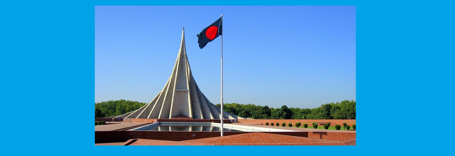 জাতীয় স্মৃতিসৌধ