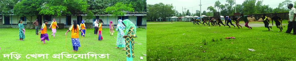 বিভিন্ন প্রতিযোগিতা