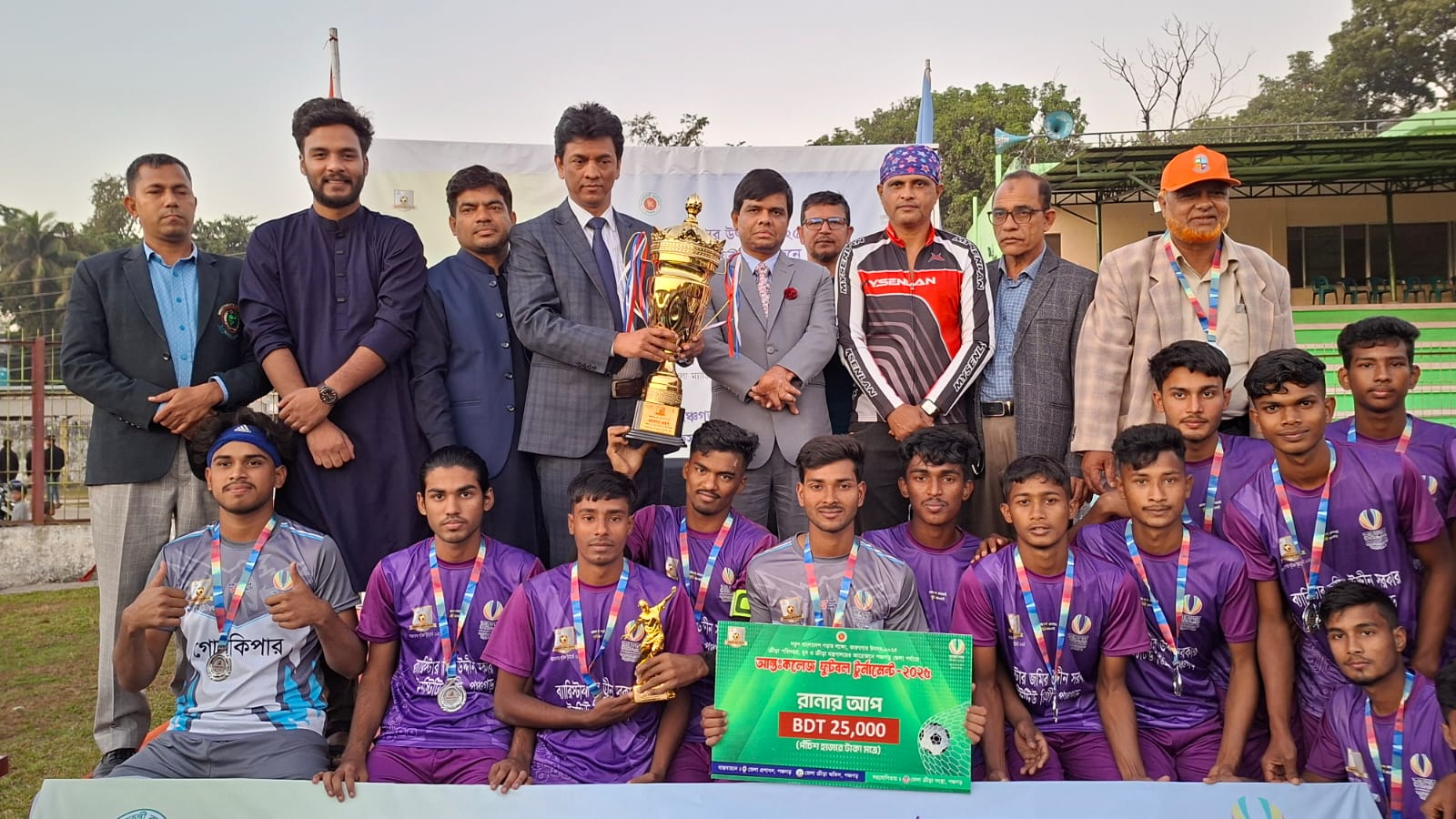 আন্ত:কলেজ ফুটবল টুর্নামেন্ট-২০২৫-২৬ এর আয়োজন ও পুরস্কার বিতরণী অনুষ্ঠান।