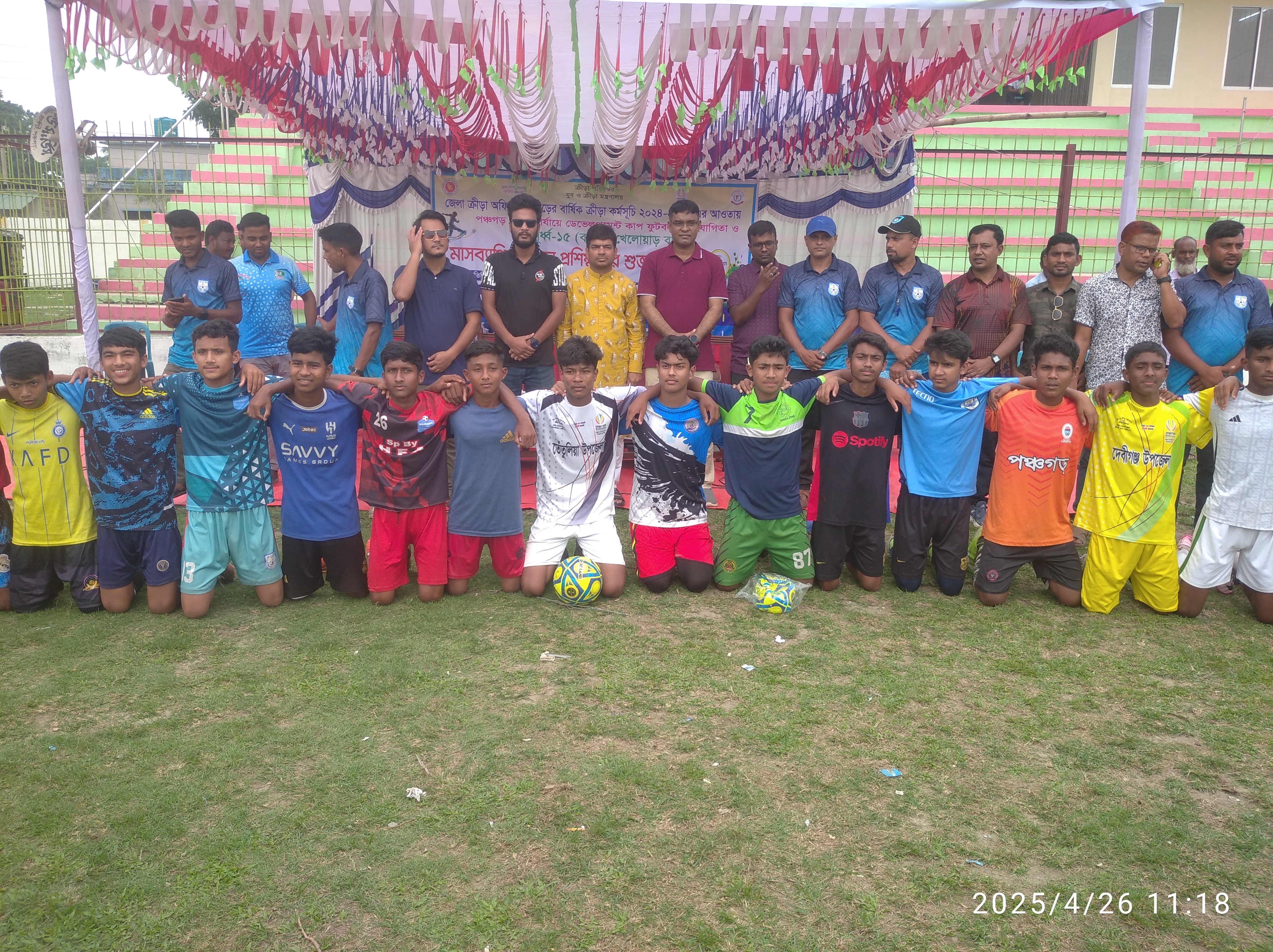 জেলা ক্রীড়া অফিস পঞ্চগড়ের বার্ষিক ক্রীড়া কর্মসূচি-২০২৪-২৫ এর আওতায় ডেভেলপমেন্ট কাপ ফুটবল প্রতিযোগিতা ও খেলোয়াড় বাছাইয়ের স্থির চিত্র।