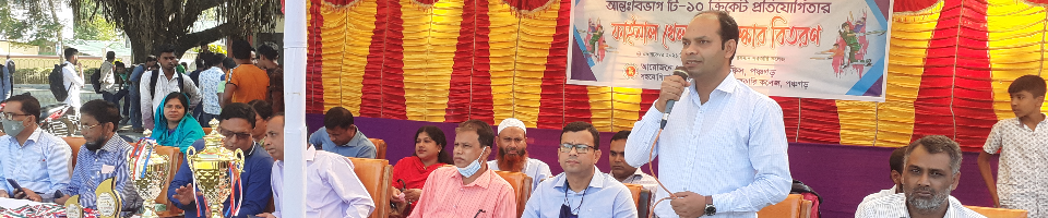টি-২০ ক্রিকেট প্রতিযোগিতা