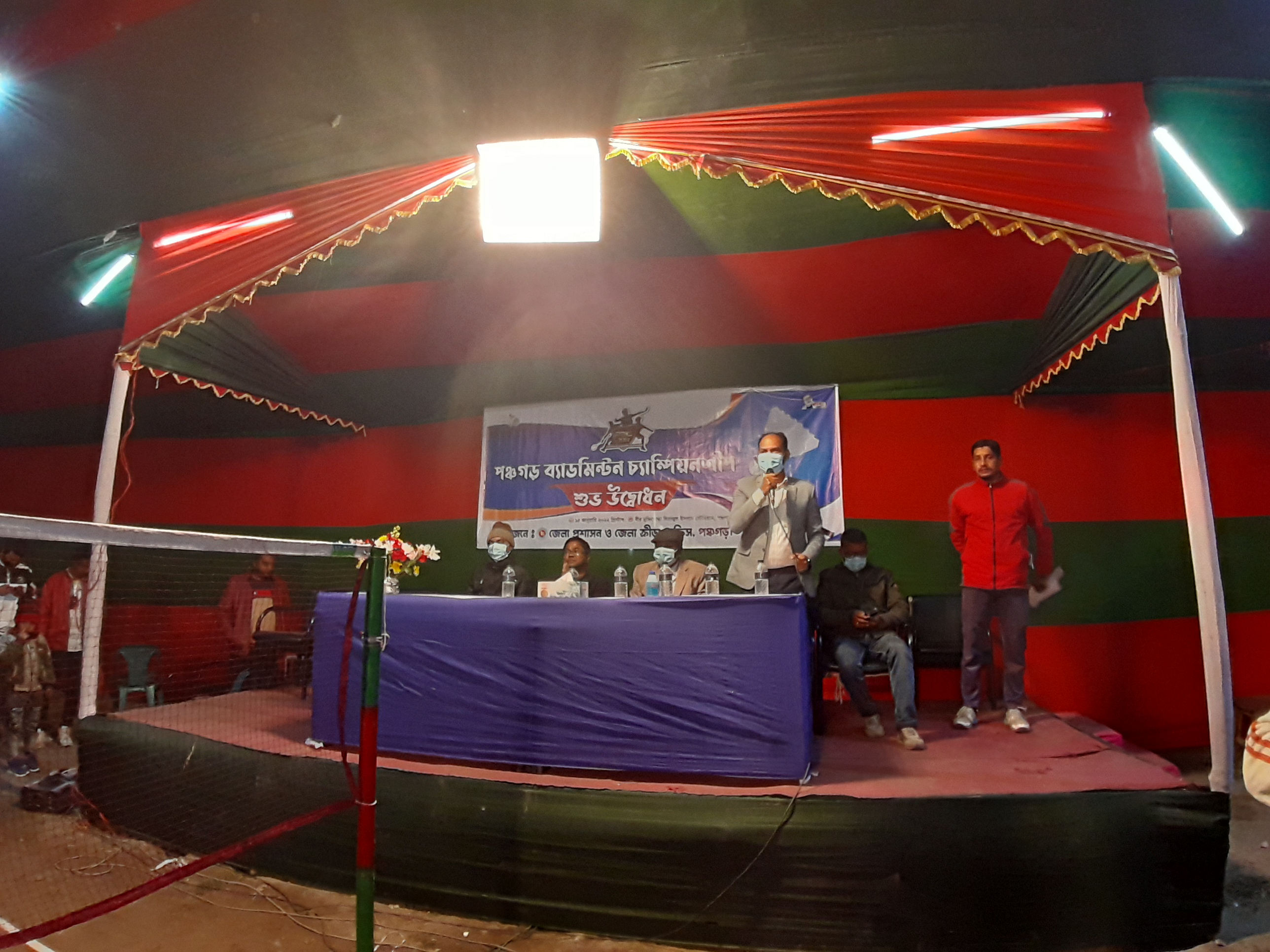 ব্যাডমিন্টন চ্যাম্পিয়নশীিপ ২০২১-২০২২