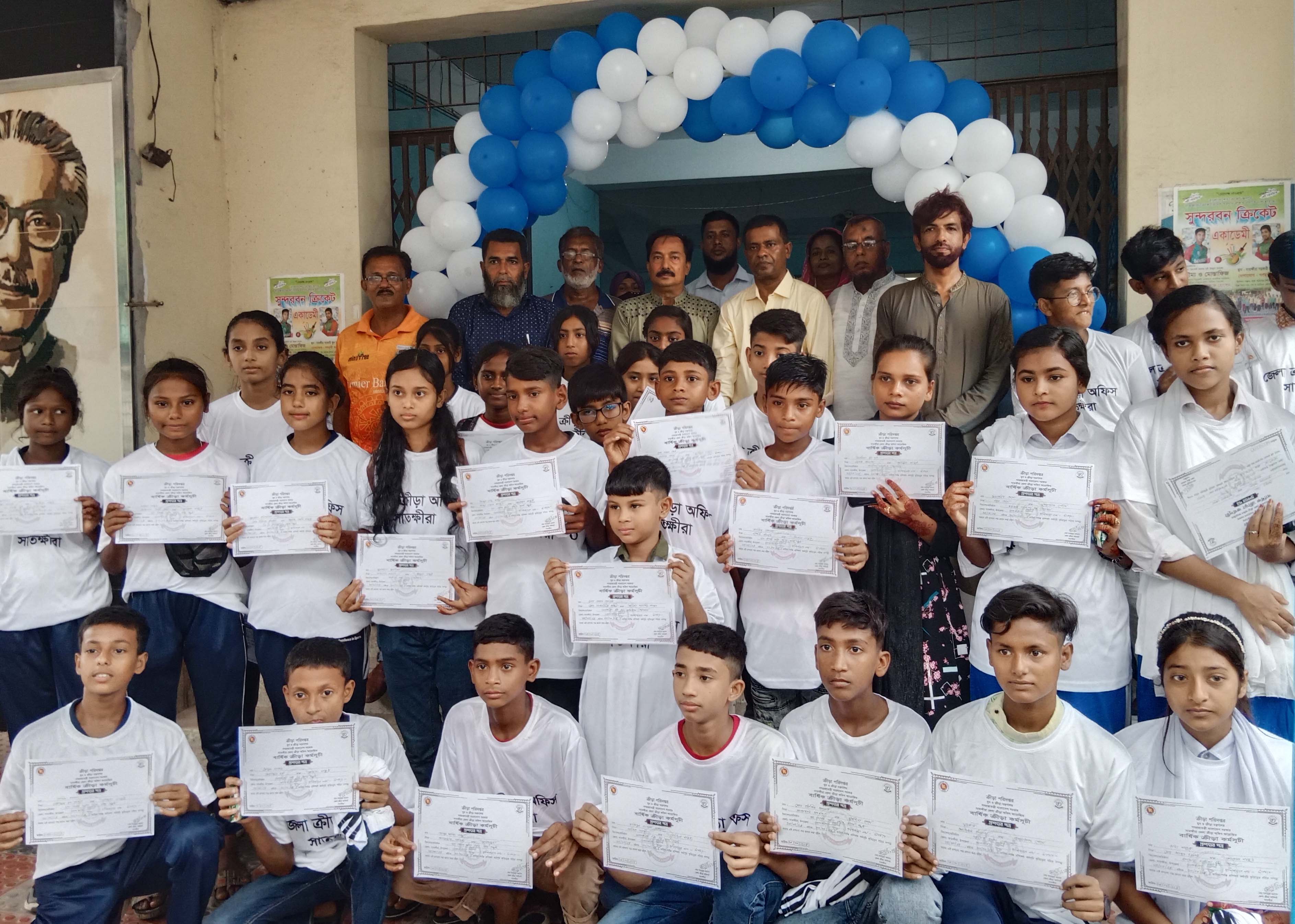 মাস ব্যাপী সাঁতার প্রশিক্ষণের সমাপনী অনুষ্ঠান