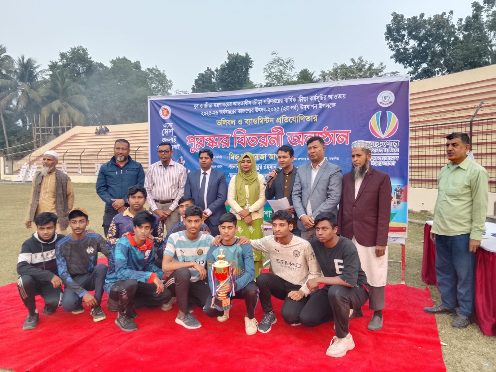 জেলা ক্রীড়া অফিস সাতক্ষীরা এর বার্ষিক ক্রীড়া প্রতিযোগিতা ২০২৫-২০২৬ অর্থ বছরে সাতক্ষীরা জেলা স্টেডিয়ামে ভলিবল ও ব্যাডমিন্টন প্রতিযোগিতা ১১/১২/২০২৫ তারিখে বাস্তবায়ন করা হয় ।