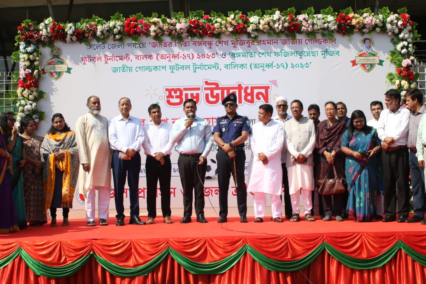 জাতির পিতা বঙ্গবন্ধু শেখ মুজিবুর রহমান জাতীয় গোল্ডকাপ ফুটবল টুর্নামেন্ট, বালক ( অনূর্ধ্ব -১৭) ২০২৩ ও বঙ্গমাতা শেখ ফজিলাতুন্নেছা মুজিব জাতীয় গোল্ডকাপ ফুটবল টুর্নামেন্ট, বালিকা ( অনূর্ধ্ব -১৭) ২০২৩ জেলা পর্যায়।