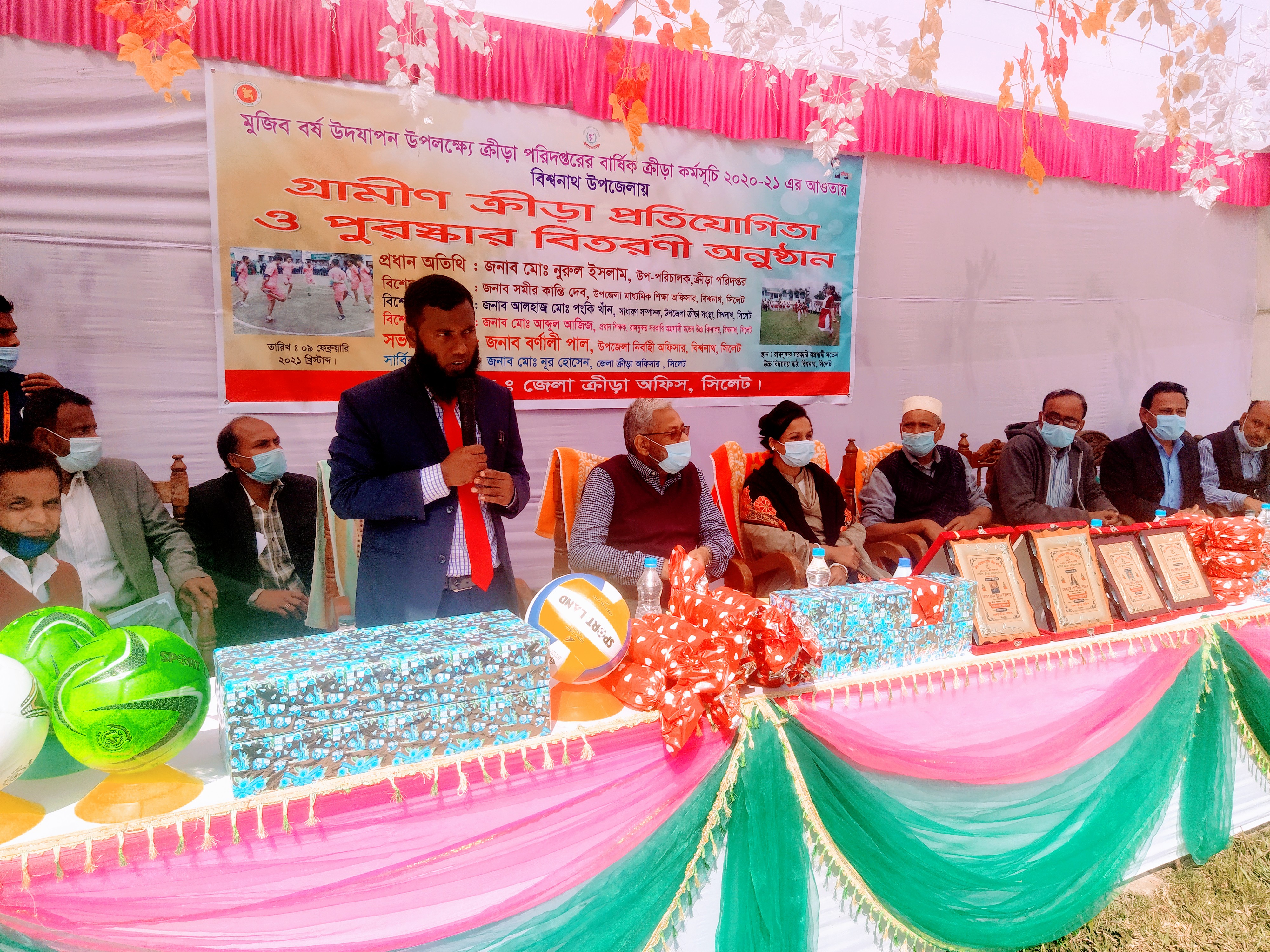 জেলা ক্রীড়া অফিস সিলেটের আয়োজনে গ্রামীণ ক্রীড়া প্রতিযোগিতা ও পুরস্কার বিতরণ।