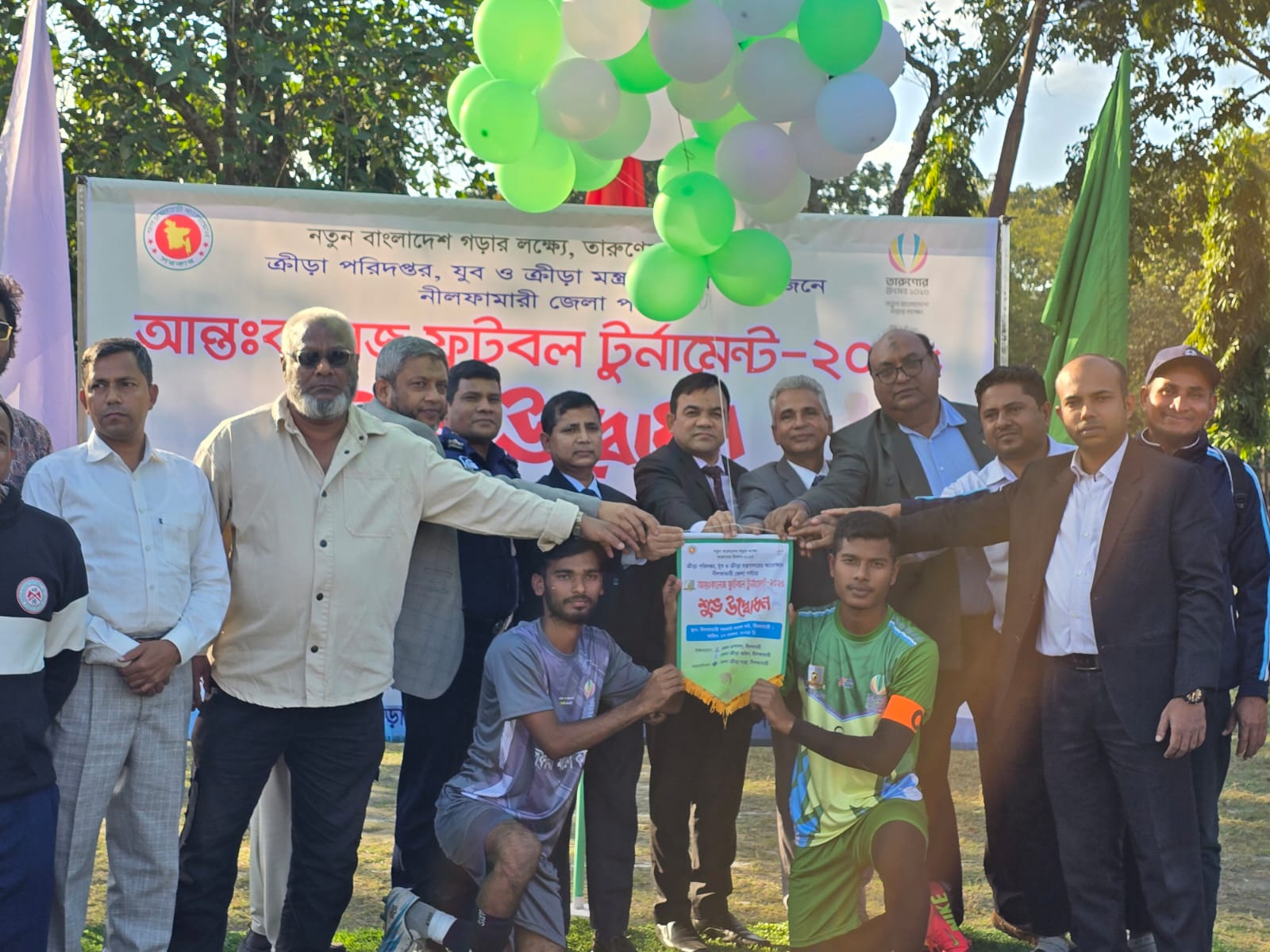 নীলফামারীতে আন্তঃকলেজ ফুটবল টুর্নামেন্ট ২০২৫