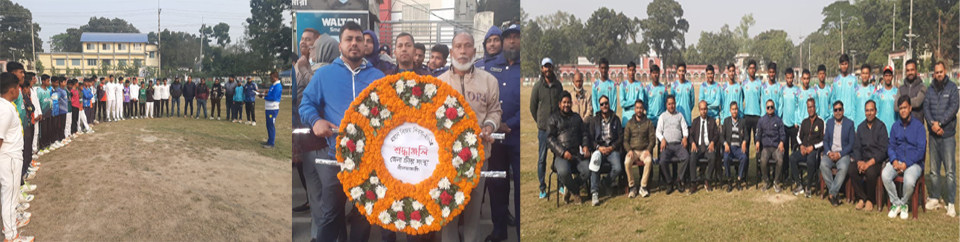 জেলা ক্রীড়া সংস্থা নীলফামারীর কার্যক্রম
