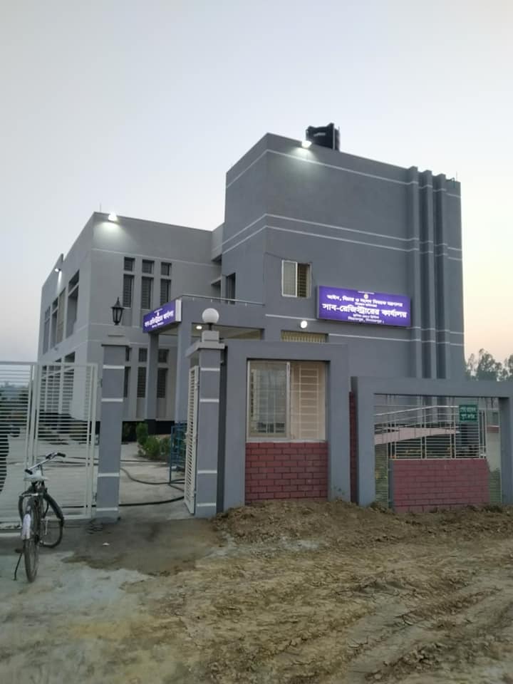 নতুন সাব-রেজিস্ট্রার অফিস ভবন