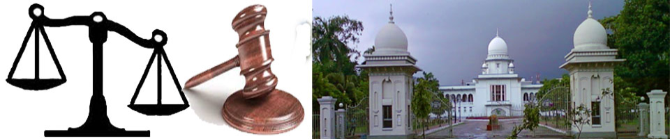 সাব-রেজিস্ট্রারের কার্যালয়, দিনাজপুর।