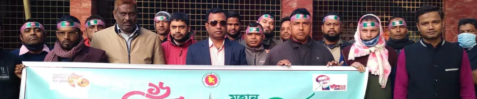 সাব-রেজিস্ট্রি অফিস বিরল,দিনাজপুর