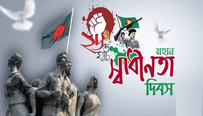 26th March