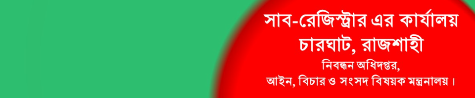 ব্যানার