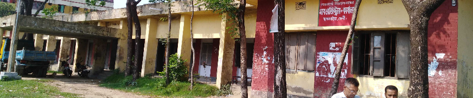 সাব-রেজিস্ট্রার এর কার্যালয় ছাগলনাইয়া