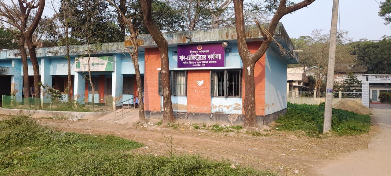 সাব-রেজিস্ট্রার এর কার্যালয় ছাগলনাইয়া,ফেনী