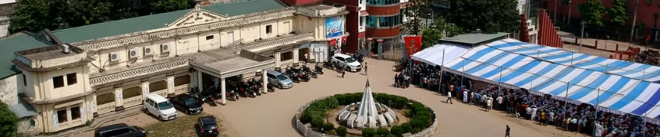 কুমিল্লা টাউন হল