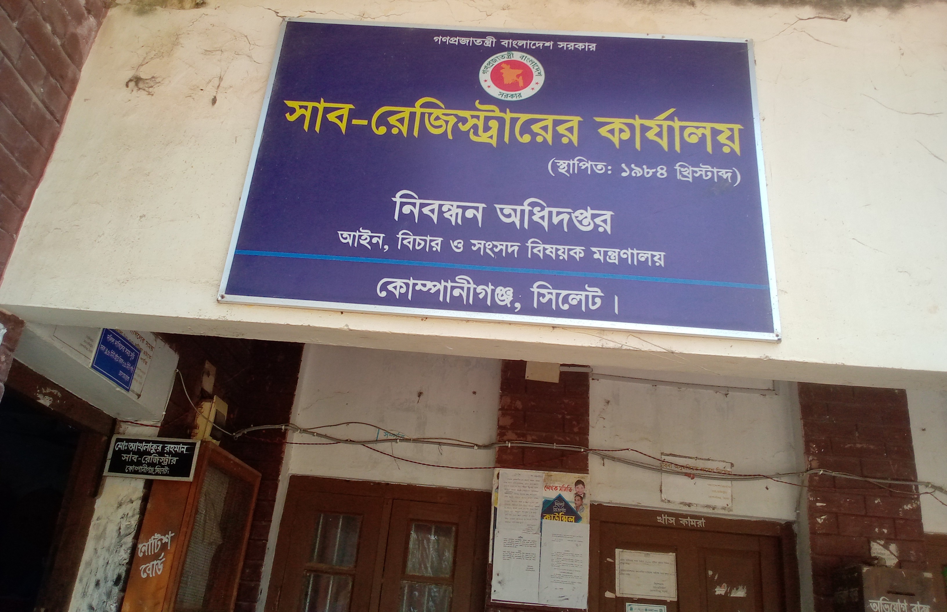 ব্যানার