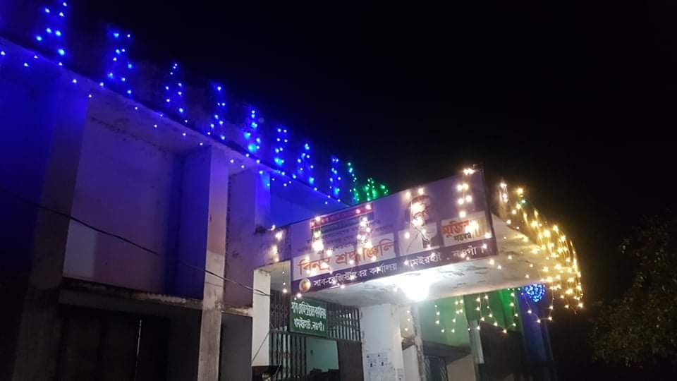 স্বাধীনতার সুবর্ণজয়ন্তী