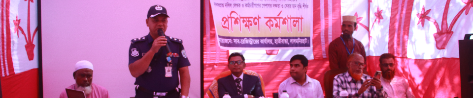 সাব-রেজিস্ট্রারের কার্যালয়, হাতীবান্ধা, লালমনিরহাট