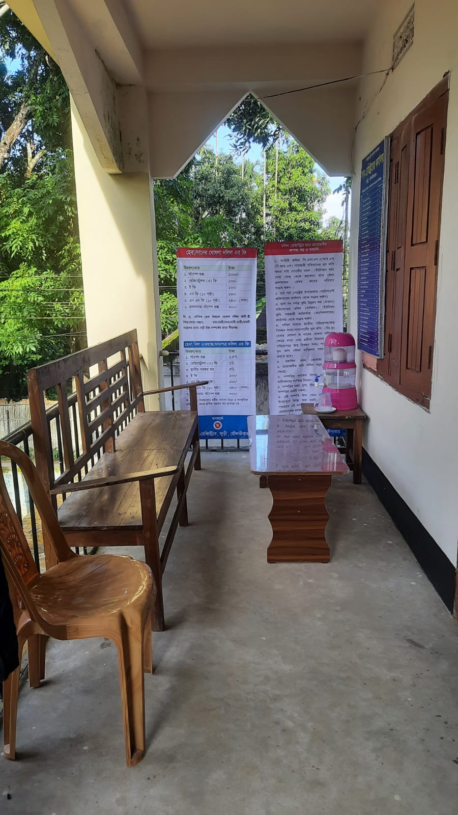 অফিস ভবন