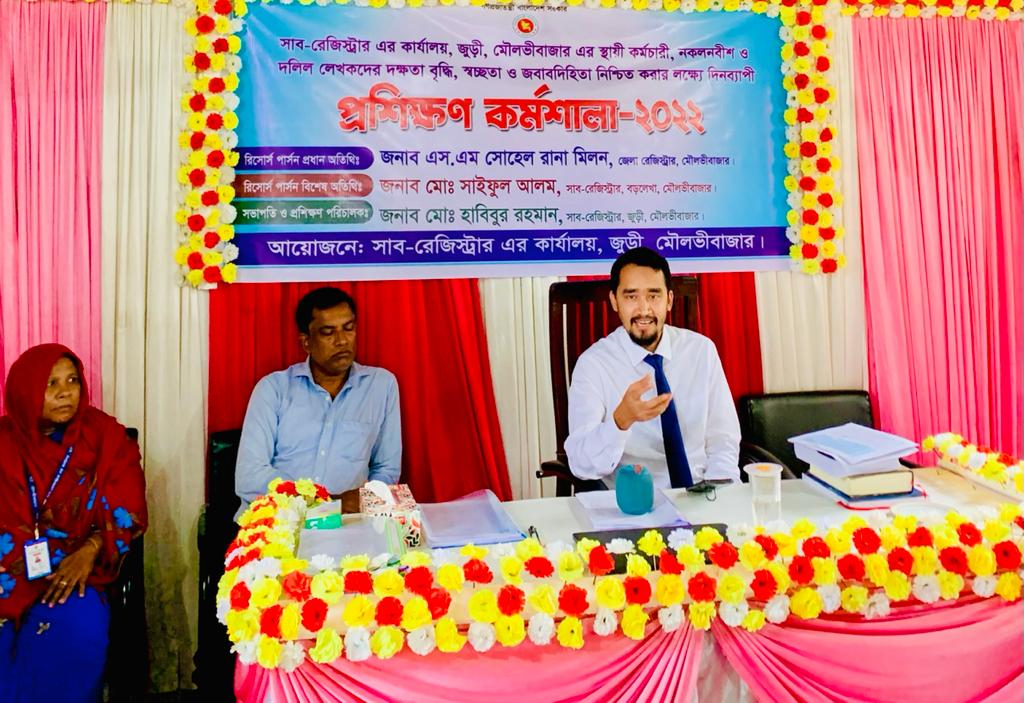 সাব-রেজিস্ট্রার এর কার্যালয়, জুড়ী, মৌলভীবাজার এর স্থায়ী কর্মচারী, নকলনবীশ ও দলিল লেখকদের দক্ষতা বৃদ্ধি, স্বচ্ছতা ও জবাবদিহিতা নিশ্চিত করার লক্ষ্যে দিনব্যাপী প্রশিক্ষণ কর্মশালা-২০২২