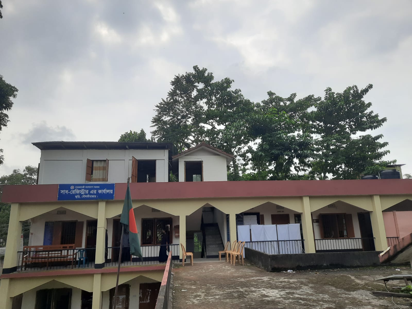 অফিস ভবন ()()