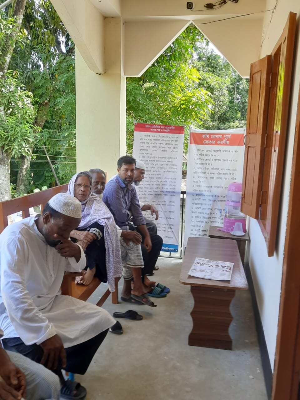 অফিস ভবন ()()()