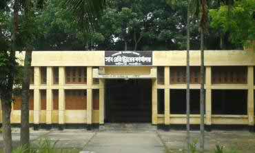 সাব-রেজিস্ট্রারের কার্যালয়